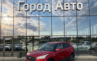 Hyundai Creta I рестайлинг, 2018 год, 1 423 000 рублей, 1 фотография
