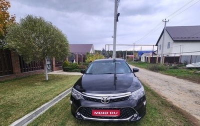 Toyota Camry, 2017 год, 2 380 000 рублей, 1 фотография