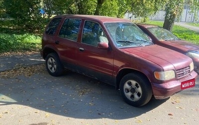 KIA Sportage IV рестайлинг, 1994 год, 170 000 рублей, 1 фотография