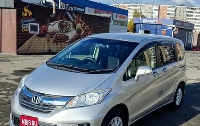 Honda Freed I, 2016 год, 1 350 000 рублей, 1 фотография