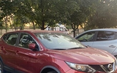 Nissan Qashqai, 2017 год, 1 850 000 рублей, 1 фотография