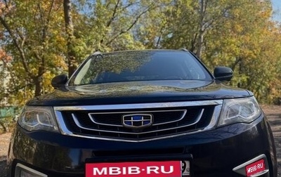 Geely Atlas I, 2019 год, 1 350 000 рублей, 1 фотография