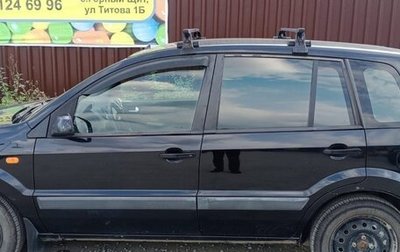 Ford Fusion I, 2006 год, 420 000 рублей, 1 фотография