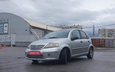Citroen C3 II, 2002 год, 110 000 рублей, 1 фотография