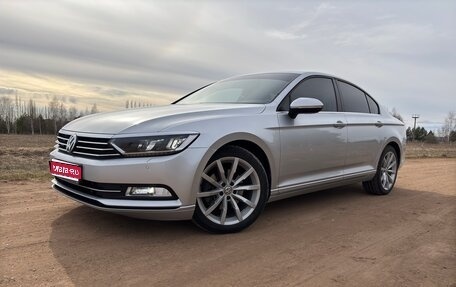 Volkswagen Passat B8 рестайлинг, 2015 год, 1 950 000 рублей, 1 фотография