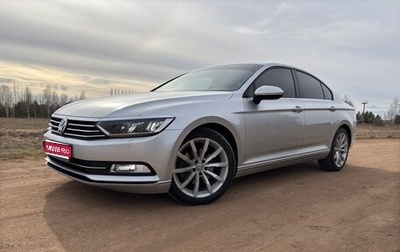 Volkswagen Passat B8 рестайлинг, 2015 год, 1 950 000 рублей, 1 фотография