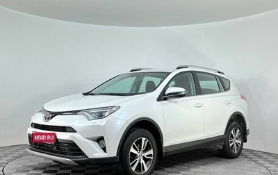 Toyota RAV4, 2018 год, 2 135 000 рублей, 1 фотография