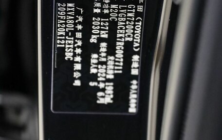 Toyota Camry, 2024 год, 4 700 000 рублей, 19 фотография