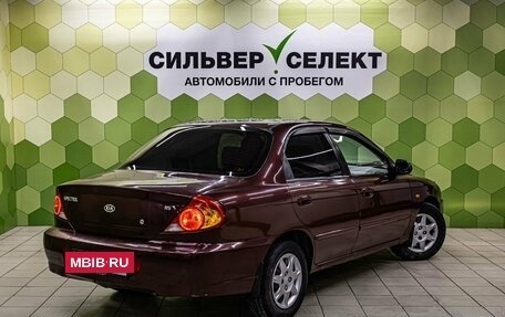 KIA Spectra II (LD), 2006 год, 330 000 рублей, 2 фотография