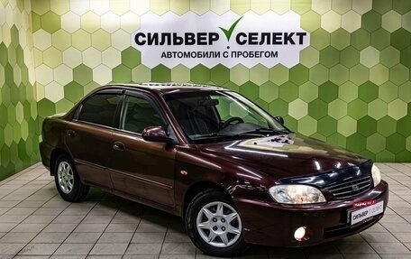 KIA Spectra II (LD), 2006 год, 330 000 рублей, 4 фотография