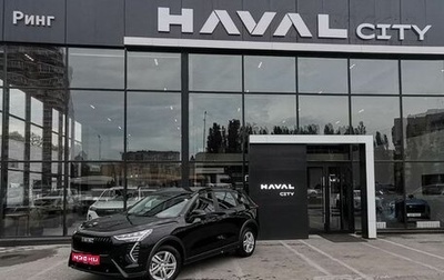 Haval Jolion, 2025 год, 2 399 000 рублей, 1 фотография