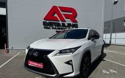 Lexus RX IV рестайлинг, 2018 год, 4 200 000 рублей, 1 фотография
