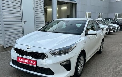 KIA cee'd III, 2020 год, 1 430 000 рублей, 1 фотография