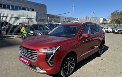 Haval Jolion, 2021 год, 1 679 000 рублей, 1 фотография