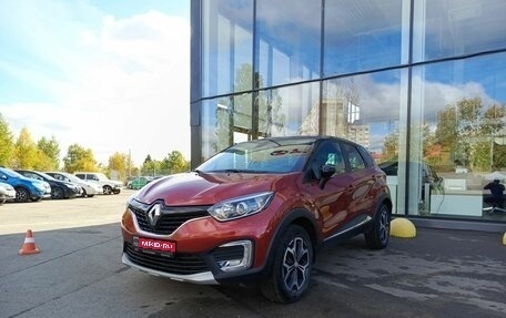 Renault Kaptur I рестайлинг, 2019 год, 1 456 000 рублей, 1 фотография