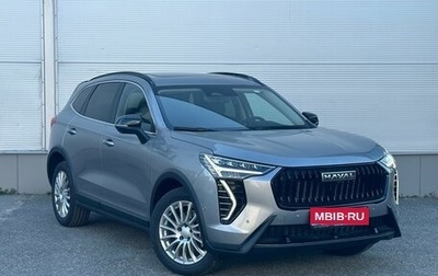 Haval Jolion, 2025 год, 2 749 000 рублей, 1 фотография