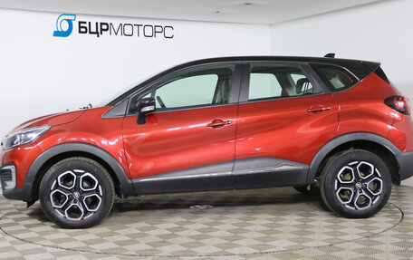Renault Kaptur I рестайлинг, 2021 год, 1 399 990 рублей, 8 фотография