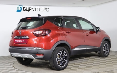 Renault Kaptur I рестайлинг, 2021 год, 1 399 990 рублей, 5 фотография