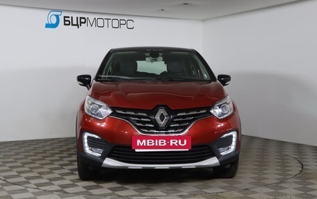 Renault Kaptur I рестайлинг, 2021 год, 1 399 990 рублей, 2 фотография