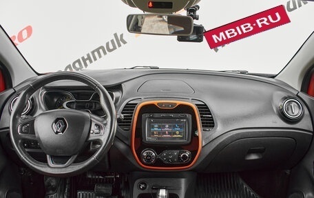 Renault Kaptur I рестайлинг, 2016 год, 1 390 000 рублей, 11 фотография