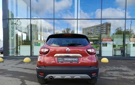 Renault Kaptur I рестайлинг, 2019 год, 1 456 000 рублей, 7 фотография
