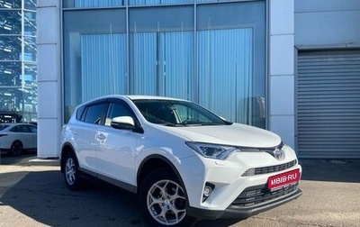 Toyota RAV4, 2019 год, 1 999 000 рублей, 1 фотография