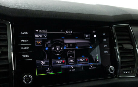 Skoda Kodiaq I, 2021 год, 3 499 700 рублей, 18 фотография