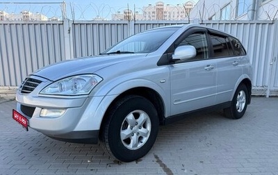 SsangYong Kyron I, 2014 год, 990 000 рублей, 1 фотография