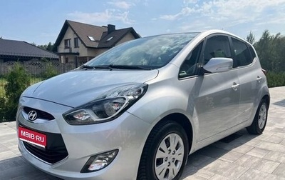 Hyundai ix20 i рестайлинг, 2012 год, 450 000 рублей, 1 фотография