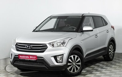 Hyundai Creta I рестайлинг, 2018 год, 1 799 777 рублей, 1 фотография