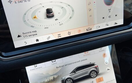 Land Rover Range Rover Evoque II, 2020 год, 3 300 000 рублей, 7 фотография