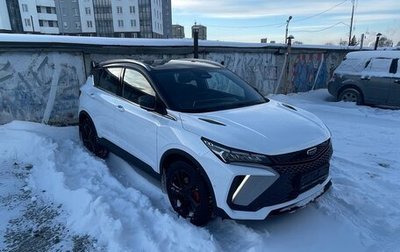 Geely Coolray I, 2023 год, 2 000 000 рублей, 1 фотография