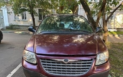Chrysler Voyager IV, 2001 год, 315 800 рублей, 1 фотография
