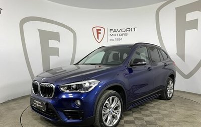 BMW X1, 2018 год, 2 899 000 рублей, 1 фотография