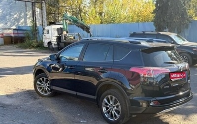 Toyota RAV4, 2018 год, 2 800 000 рублей, 1 фотография
