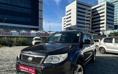 Subaru Forester, 2008 год, 770 000 рублей, 1 фотография