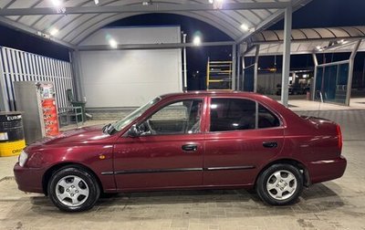 Hyundai Accent II, 2007 год, 440 000 рублей, 1 фотография