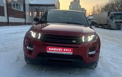 Land Rover Range Rover Evoque I, 2015 год, 2 300 000 рублей, 1 фотография