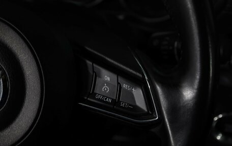 Mazda CX-5 II, 2020 год, 2 549 000 рублей, 17 фотография