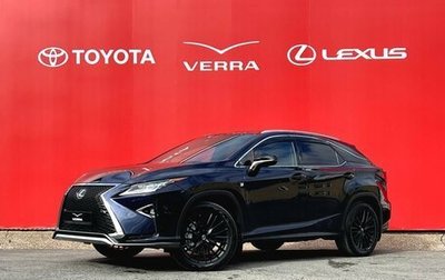 Lexus RX IV рестайлинг, 2018 год, 4 515 000 рублей, 1 фотография