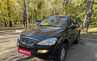 SsangYong Kyron I, 2008 год, 620 000 рублей, 1 фотография