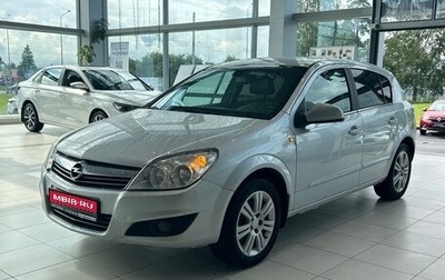 Opel Astra H, 2011 год, 465 000 рублей, 1 фотография