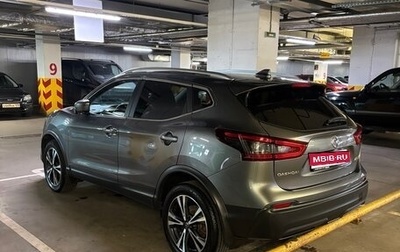 Nissan Qashqai, 2020 год, 2 290 000 рублей, 1 фотография