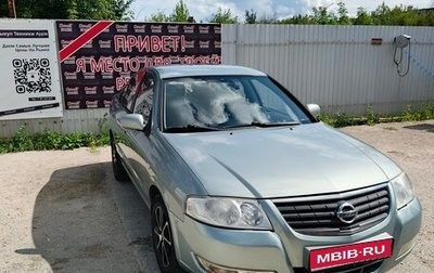 Nissan Almera Classic, 2007 год, 595 000 рублей, 1 фотография