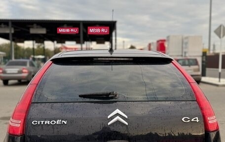 Citroen C4 II рестайлинг, 2008 год, 350 000 рублей, 3 фотография