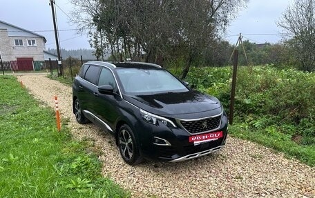 Peugeot 5008 II, 2018 год, 2 100 000 рублей, 5 фотография