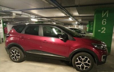 Renault Kaptur I рестайлинг, 2019 год, 1 999 999 рублей, 1 фотография
