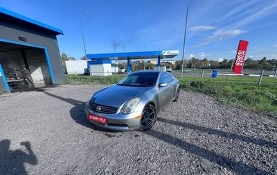 Nissan Skyline, 2003 год, 930 000 рублей, 1 фотография