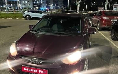 Hyundai Solaris II рестайлинг, 2013 год, 849 000 рублей, 1 фотография