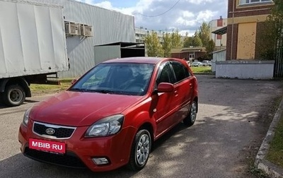 KIA Rio II, 2010 год, 550 000 рублей, 1 фотография